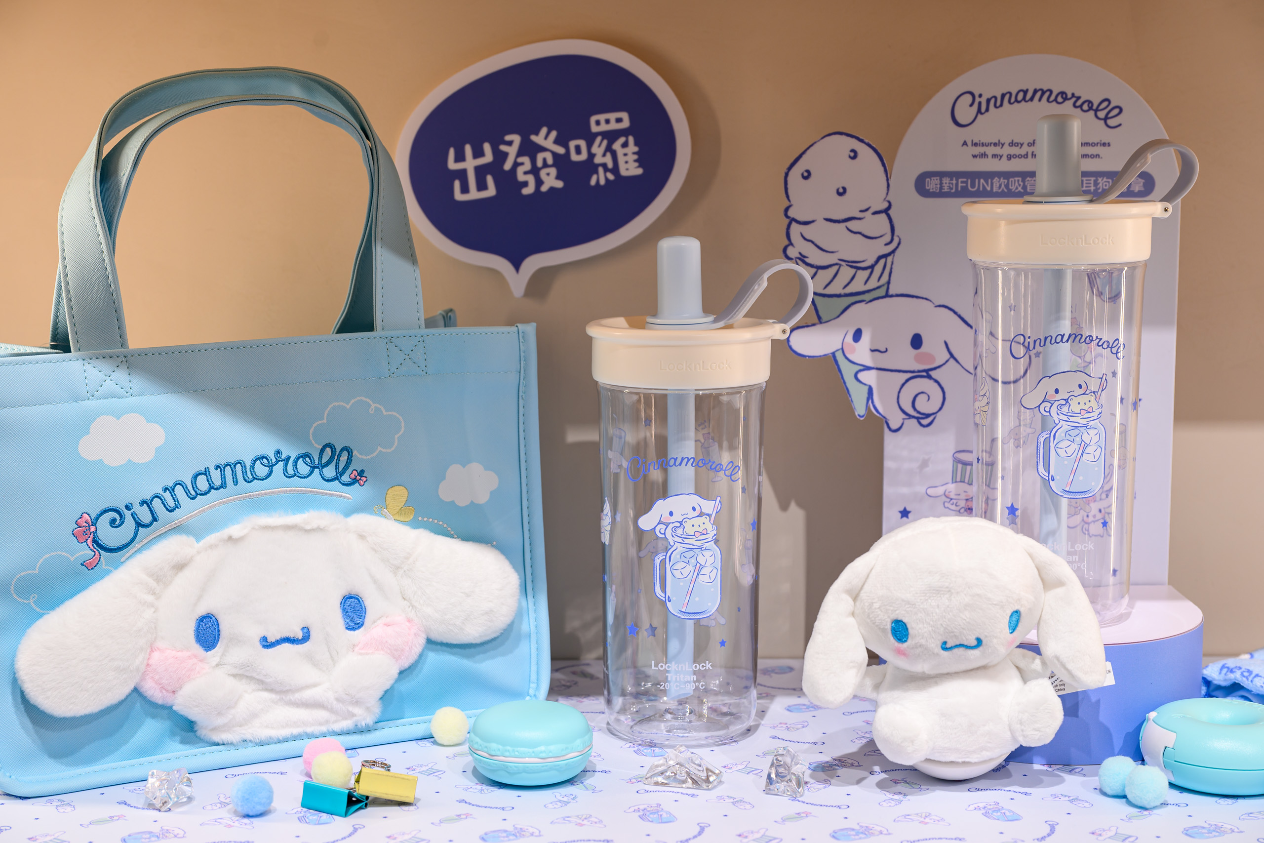 手搖人最新「三麗鷗吸管杯」!大耳狗、酷洛米4款IP樂扣杯,打卡送折價券(中獎公布) 手搖人最新「三麗鷗吸管杯」!大耳狗、酷洛米4款IP樂扣杯,打卡送折價券(中獎公布)