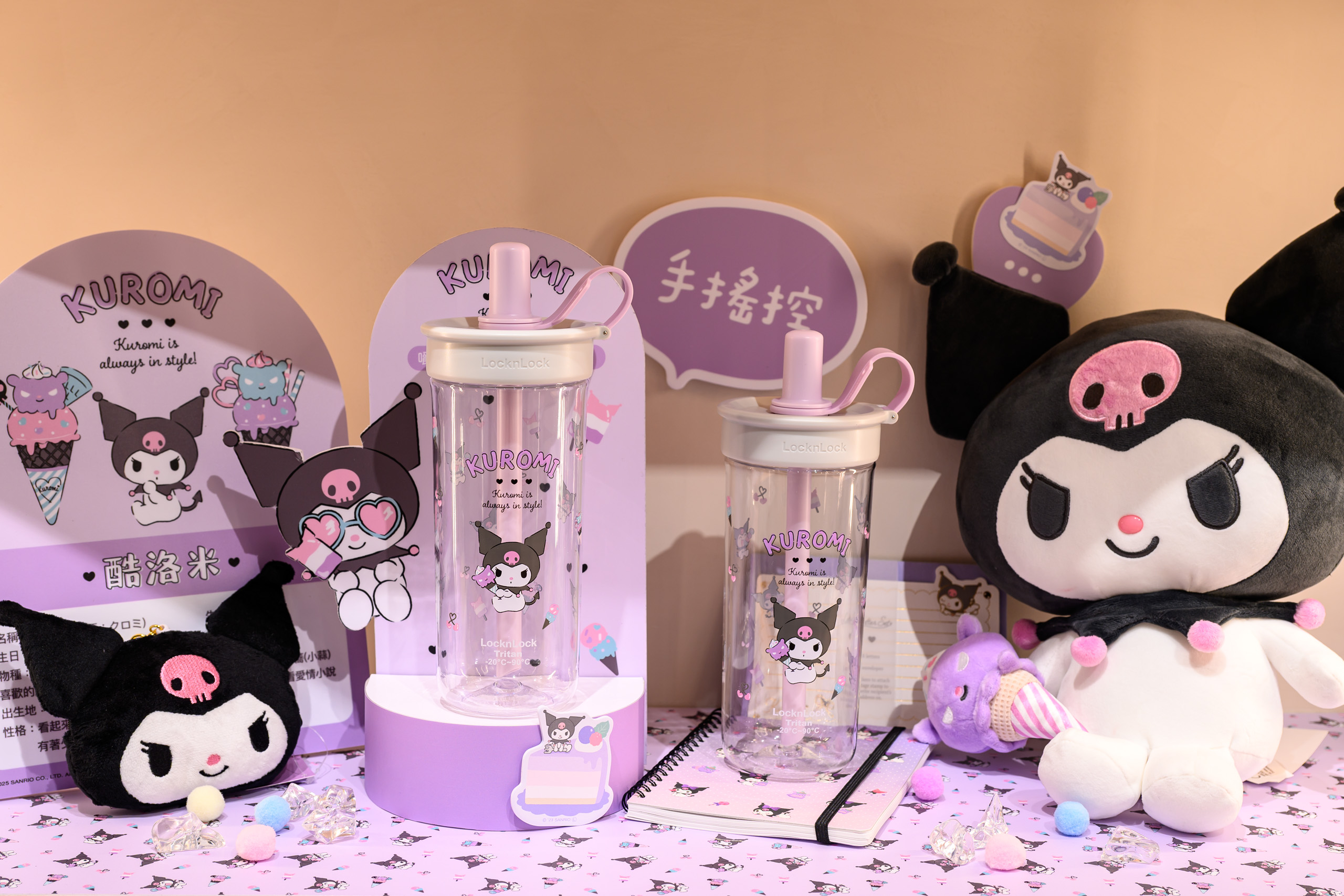 手搖人最新「三麗鷗吸管杯」!大耳狗、酷洛米4款IP樂扣杯,打卡送折價券(中獎公布) 手搖人最新「三麗鷗吸管杯」!大耳狗、酷洛米4款IP樂扣杯,打卡送折價券(中獎公布)
