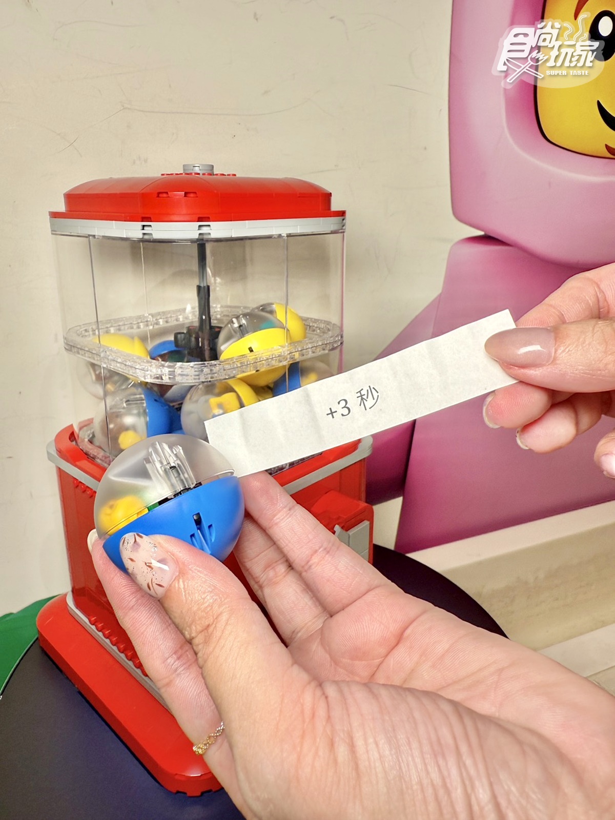 樂高30秒免費任你搬!史上最狂「30秒任你搬」爽拿上萬元盒組,遊戲方式快看(中獎公布) 樂高30秒免費任你搬!史上最狂「30秒任你搬」爽拿上萬元盒組,遊戲方式快看(中獎公布)