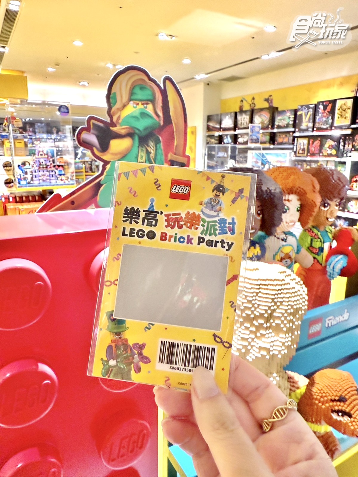 樂高30秒免費任你搬!史上最狂「30秒任你搬」爽拿上萬元盒組,遊戲方式快看(中獎公布) 樂高30秒免費任你搬!史上最狂「30秒任你搬」爽拿上萬元盒組,遊戲方式快看(中獎公布)