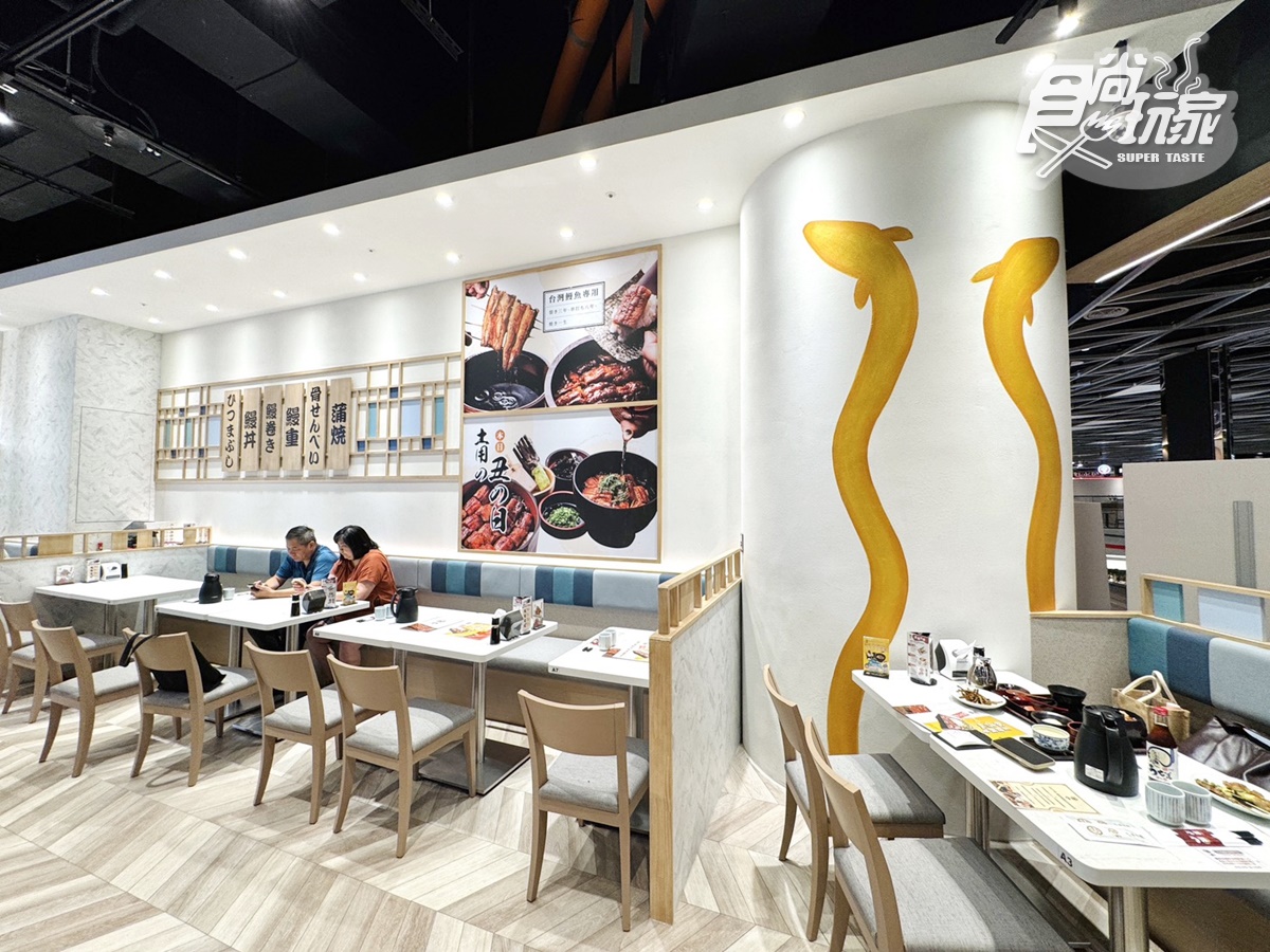 巨無霸「一本鰻魚飯」半價嗑!395元爽嗑整尾鰻魚套餐,加碼搶買一送一優惠 巨無霸「一本鰻魚飯」半價嗑!395元爽嗑整尾鰻魚套餐,加碼搶買一送一優惠