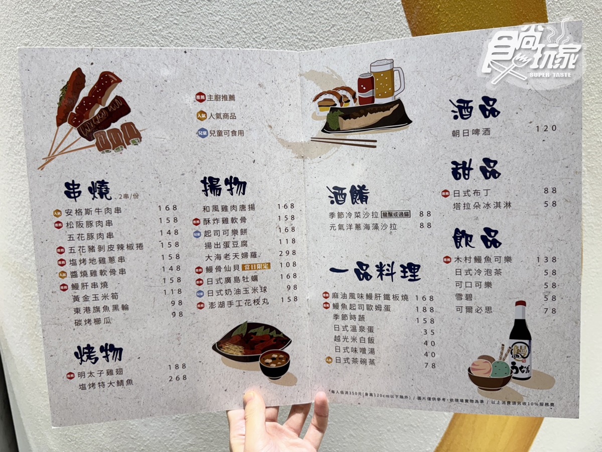 巨無霸「一本鰻魚飯」半價嗑!395元爽嗑整尾鰻魚套餐,加碼搶買一送一優惠 巨無霸「一本鰻魚飯」半價嗑!395元爽嗑整尾鰻魚套餐,加碼搶買一送一優惠