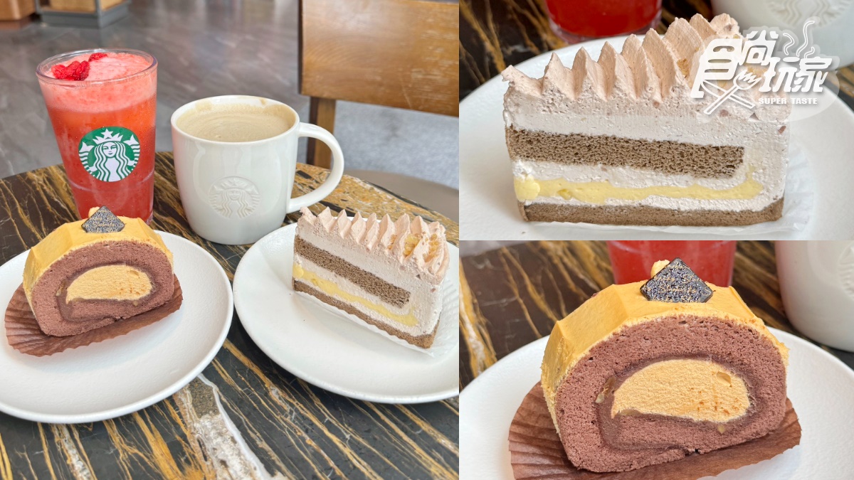 星巴克新品買一送一！奇異果椰奶、草莓星沁爽升級，「斑紋貓尾巴提袋」搶翻