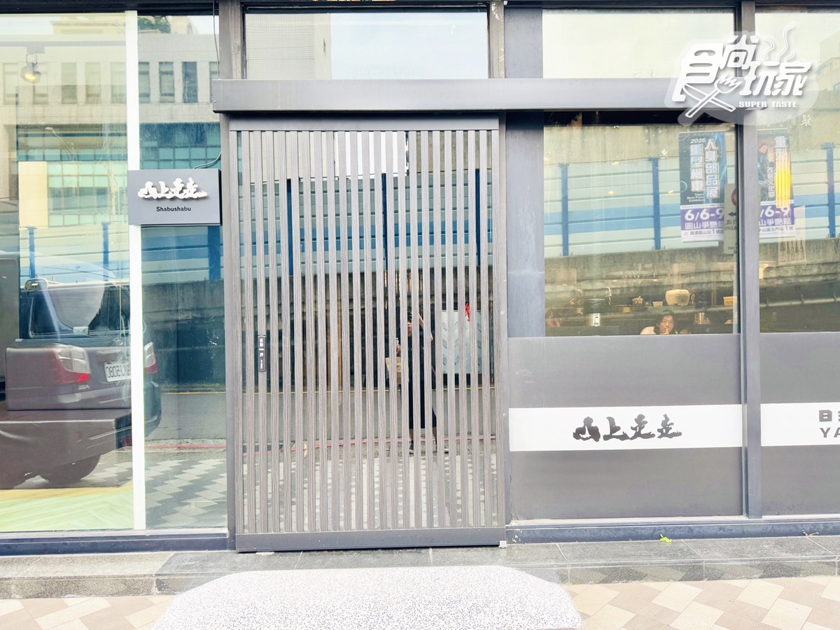 每道150元有找!高CP值「日式無菜單火鍋」嗑現撈龍蝦+A5和牛,免費送金箔冰 每道150元有找!高CP值「日式無菜單火鍋」嗑現撈龍蝦+A5和牛,免費送金箔冰