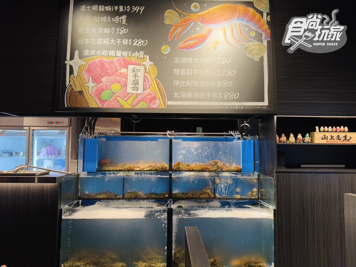 每道150元有找!高CP值「日式無菜單火鍋」嗑現撈龍蝦+A5和牛,免費送金箔冰 每道150元有找!高CP值「日式無菜單火鍋」嗑現撈龍蝦+A5和牛,免費送金箔冰