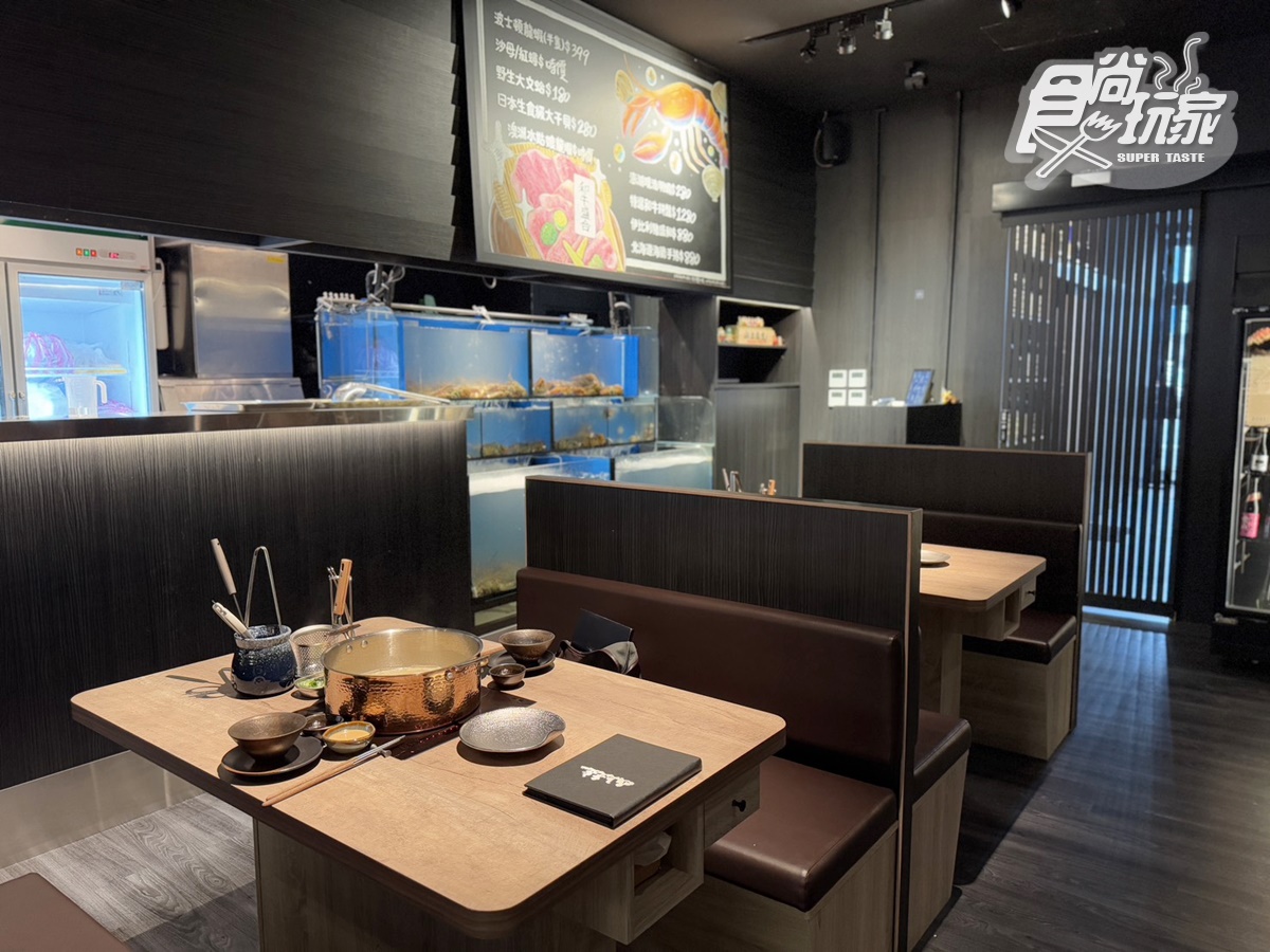 每道150元有找!高CP值「日式無菜單火鍋」嗑現撈龍蝦+A5和牛,免費送金箔冰 每道150元有找!高CP值「日式無菜單火鍋」嗑現撈龍蝦+A5和牛,免費送金箔冰