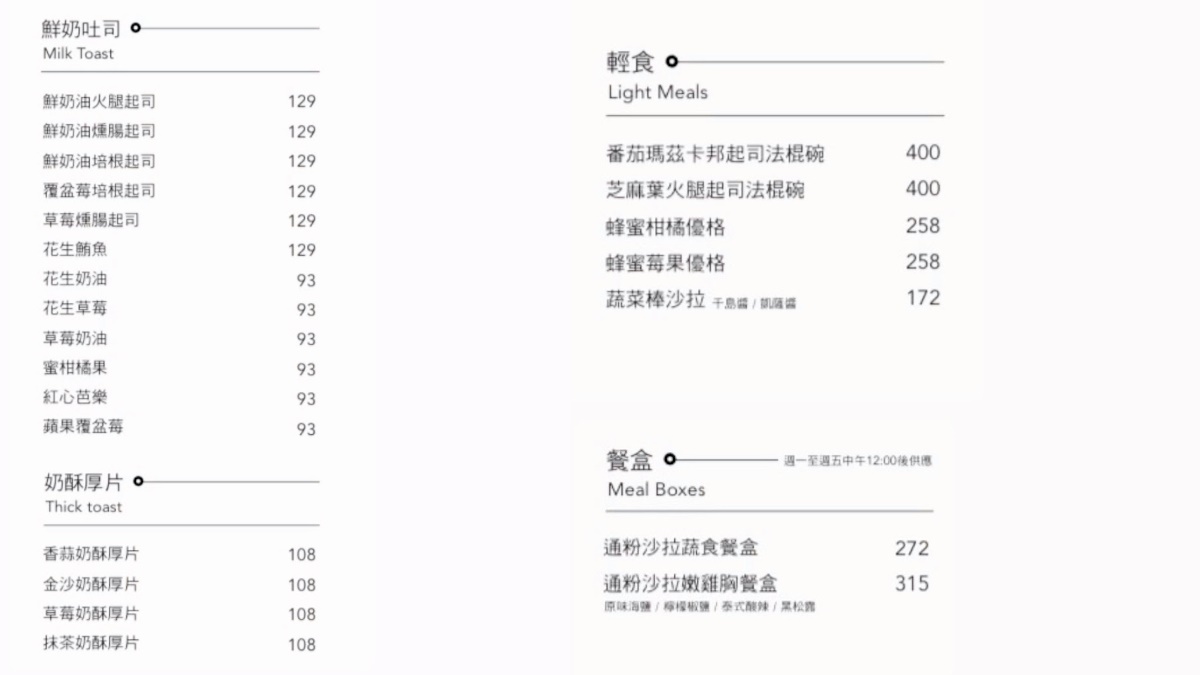 台北最新高空咖啡廳!坐擁101、陶朱隱園景觀第一排,入場方式、菜單一覽 台北最新高空咖啡廳!坐擁101、陶朱隱園景觀第一排,入場方式、菜單一覽