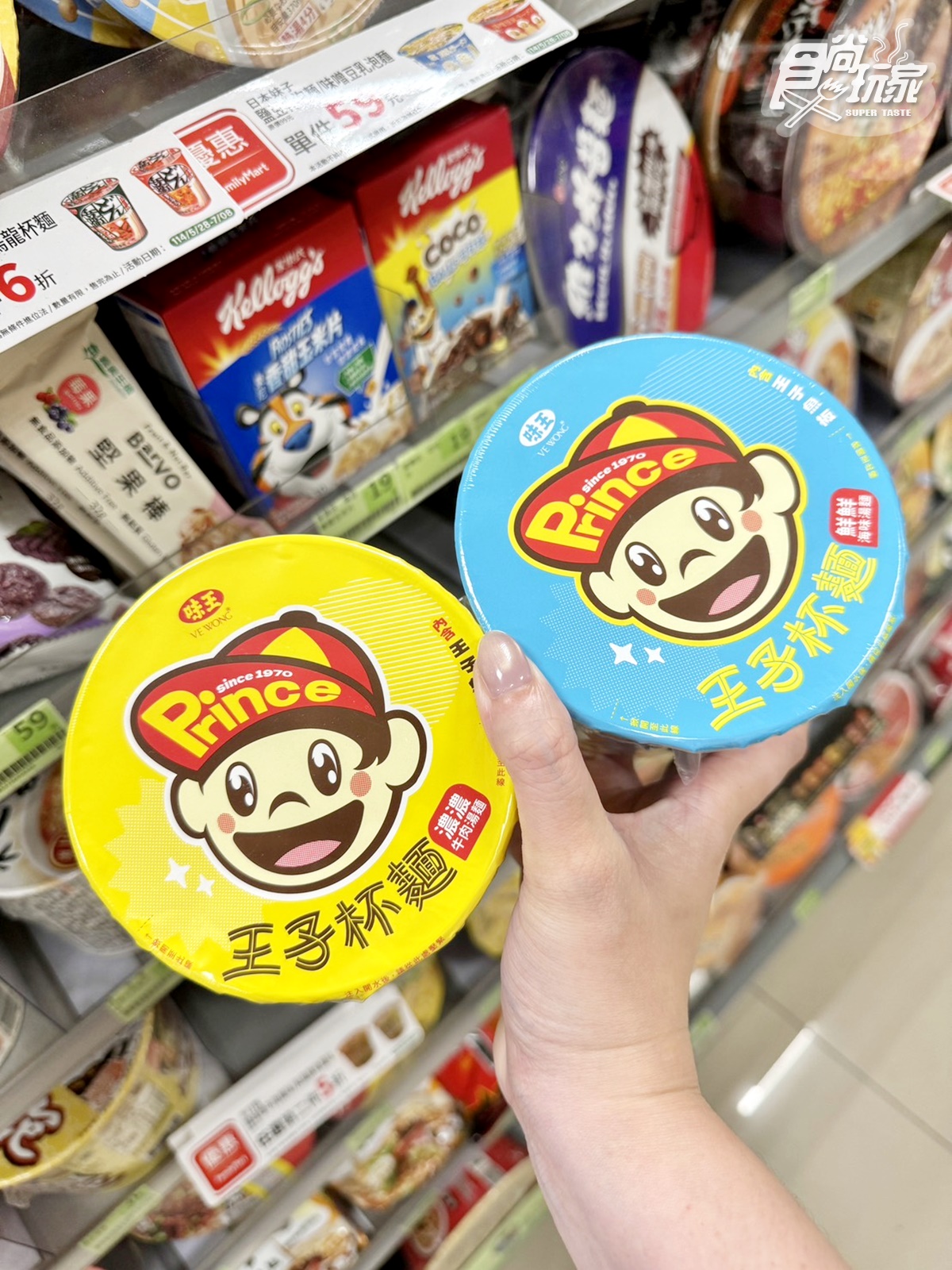全家咖啡買6送6!7-11茶飲買10送10、「皇家奶茶霜淇淋」9元吃 全家咖啡買6送6!7-11茶飲買10送10、「皇家奶茶霜淇淋」9元吃