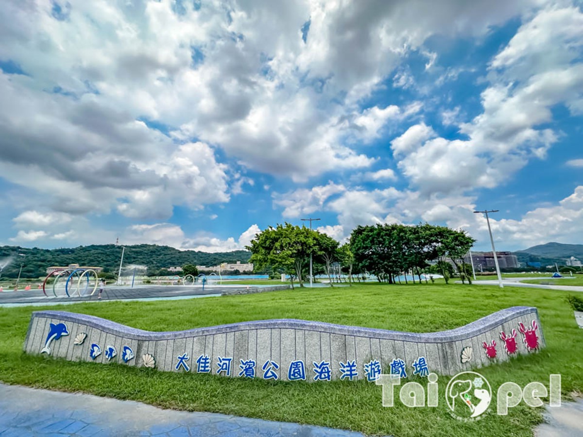 台北免費玩水景點!「大佳河濱公園」戲水區開放了,加碼推薦銅板價水上樂園 台北免費玩水景點!「大佳河濱公園」戲水區開放了,加碼推薦銅板價水上樂園