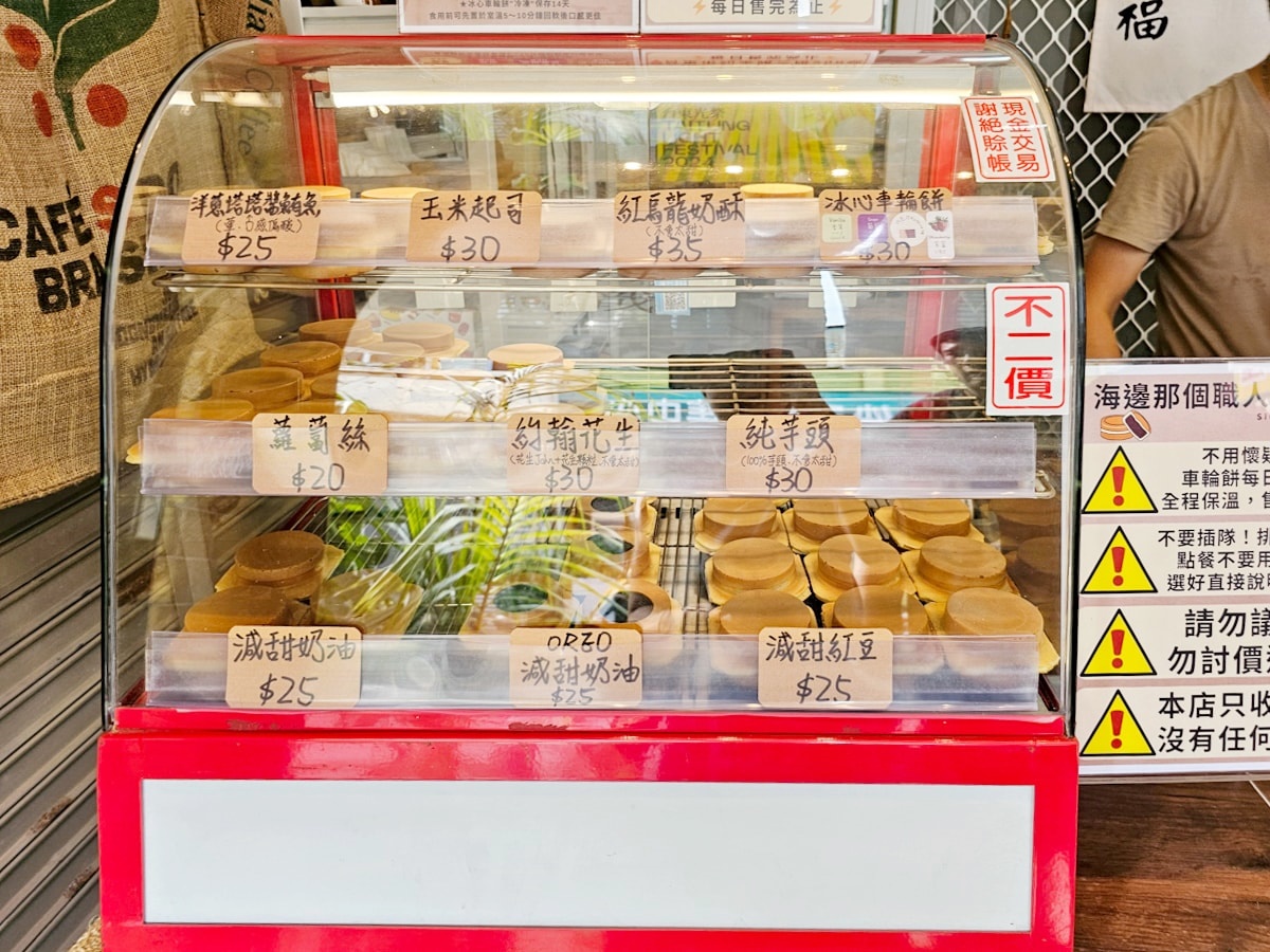 2025台東光祭:夢幻聲光展演+知本美食推薦,夜遊必看亮點 2025台東光祭:夢幻聲光展演+知本美食推薦,夜遊必看亮點