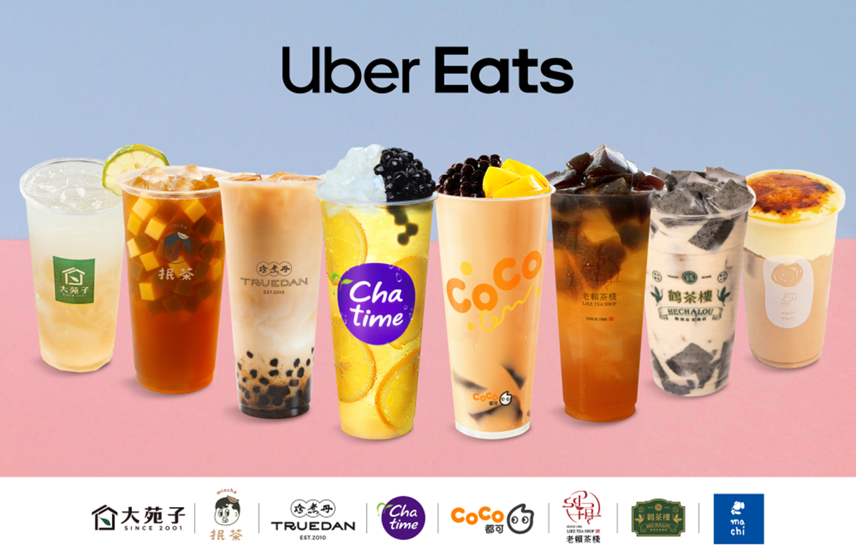 13家手搖買一送一!大苑子、再睡5分鐘通通有,還有八曜和茶85折 13家手搖買一送一!大苑子、再睡5分鐘通通有,還有八曜和茶85折