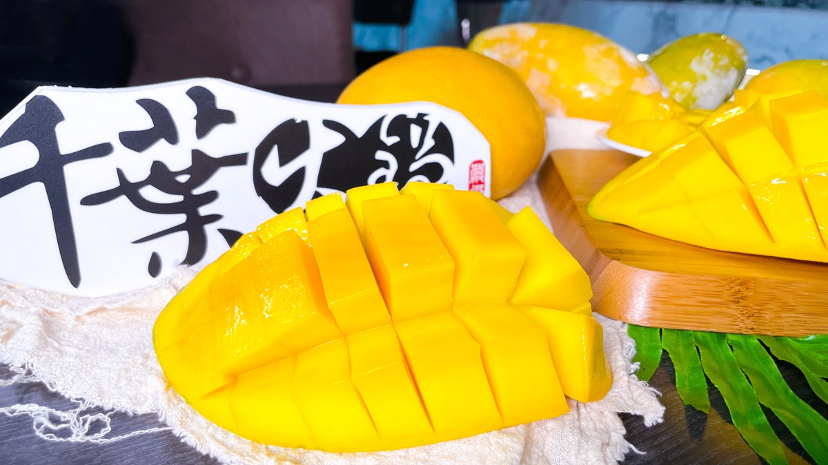 「芒果吃到飽」快閃回歸!469元起百款自助吧+和牛暢吃,加碼搶買一送一優惠 「芒果吃到飽」快閃回歸!469元起百款自助吧+和牛暢吃,加碼搶買一送一優惠