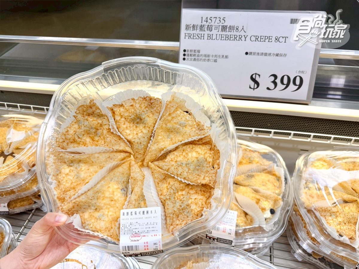 好市多「人氣麵包」回歸!成分單純、1個只要33元,網友曝升級版隱藏吃法 好市多「人氣麵包」回歸!成分單純、1個只要33元,網友曝升級版隱藏吃法