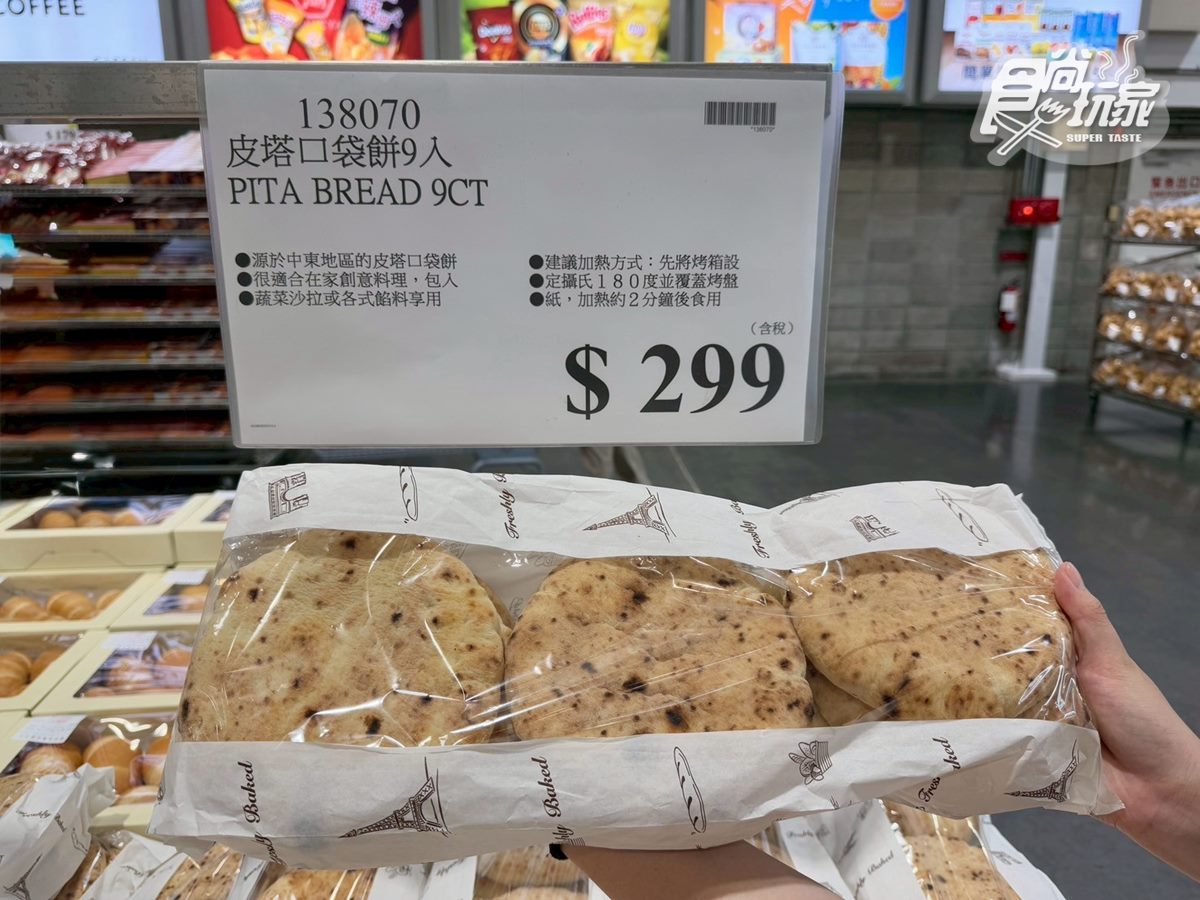 好市多「人氣麵包」回歸!成分單純、1個只要33元,網友曝升級版隱藏吃法 好市多「人氣麵包」回歸!成分單純、1個只要33元,網友曝升級版隱藏吃法