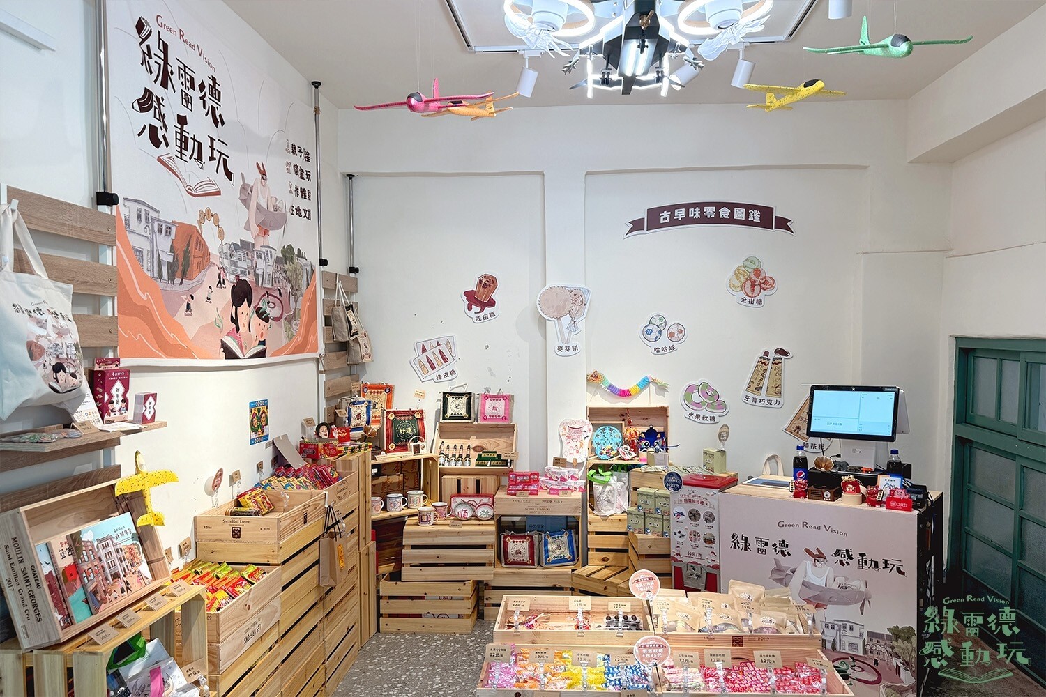 「空軍三重一村」美食+景點懶人包|新北眷村、親子景點推薦 「空軍三重一村」美食+景點懶人包|新北眷村、親子景點推薦