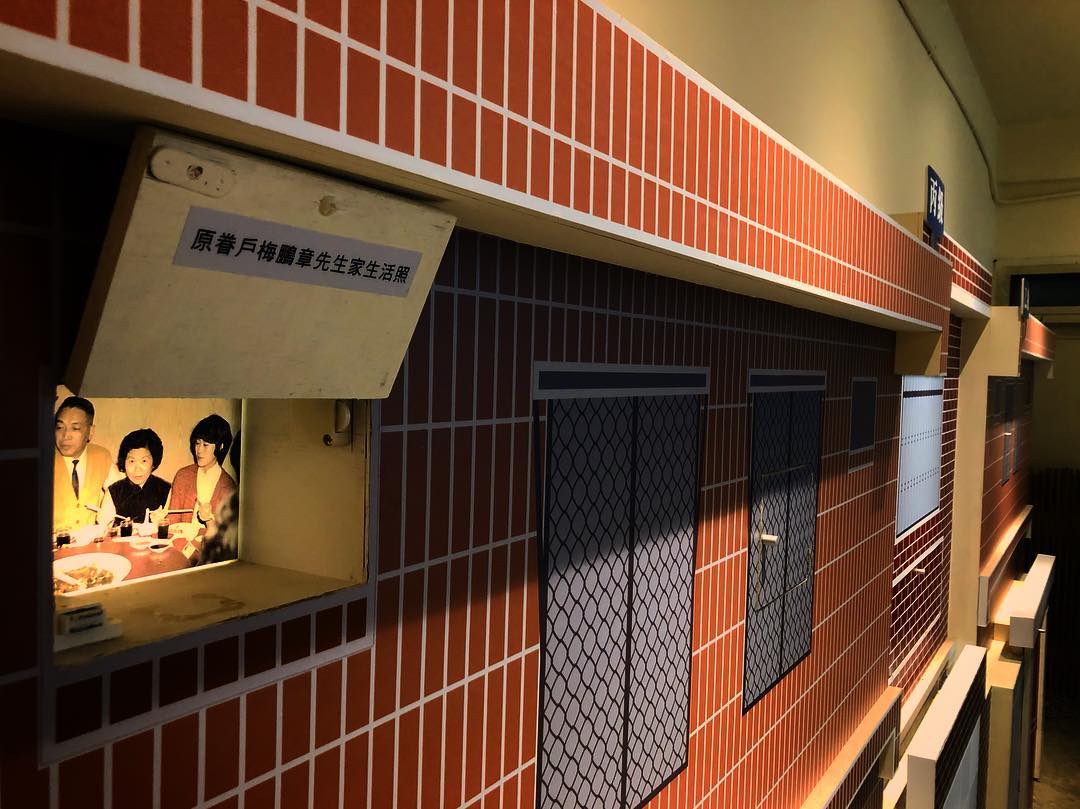 「空軍三重一村」美食+景點懶人包|新北眷村、親子景點推薦 「空軍三重一村」美食+景點懶人包|新北眷村、親子景點推薦