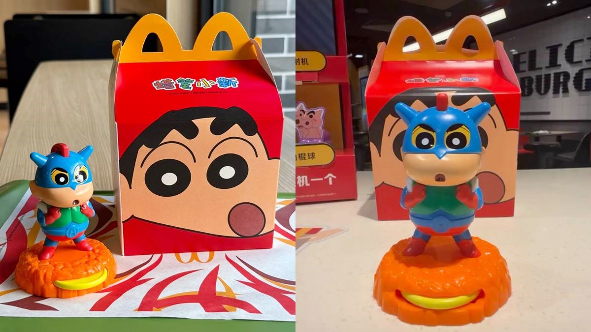 麥當勞超萌「蠟筆小新兒童餐」!8款玩具搶先看,小新動感超人、小白欠收藏 麥當勞超萌「蠟筆小新兒童餐」!8款玩具搶先看,小新動感超人、小白欠收藏