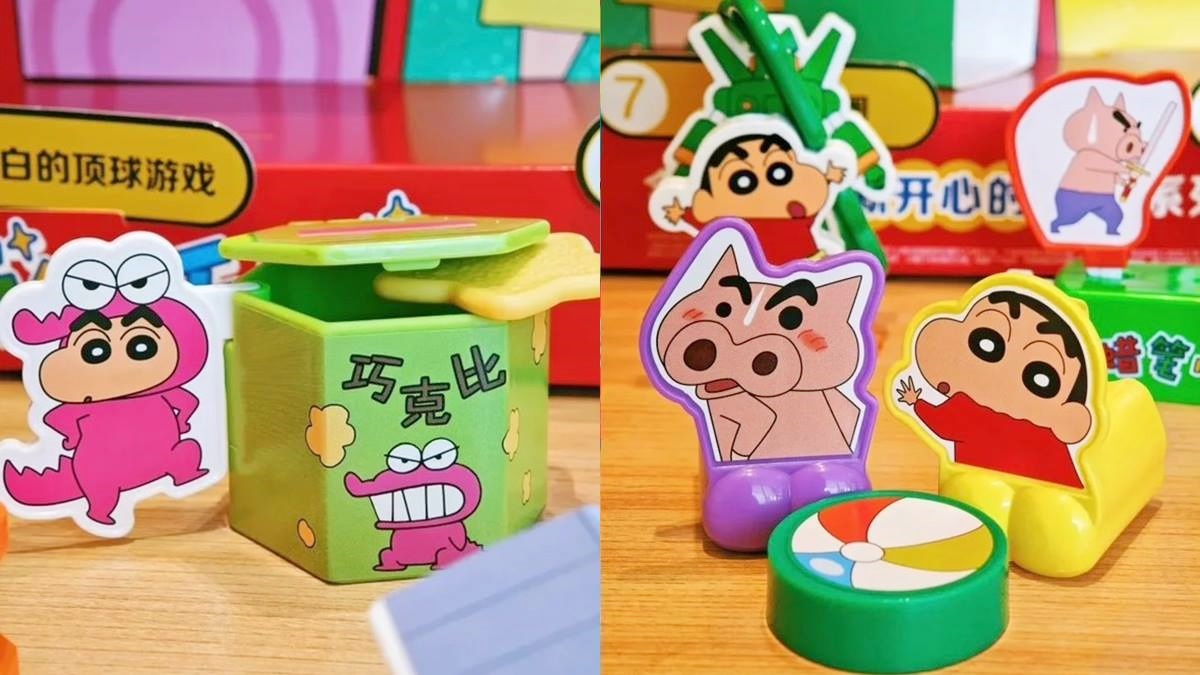 麥當勞超萌「蠟筆小新兒童餐」!8款玩具搶先看,小新動感超人、小白欠收藏 麥當勞超萌「蠟筆小新兒童餐」!8款玩具搶先看,小新動感超人、小白欠收藏
