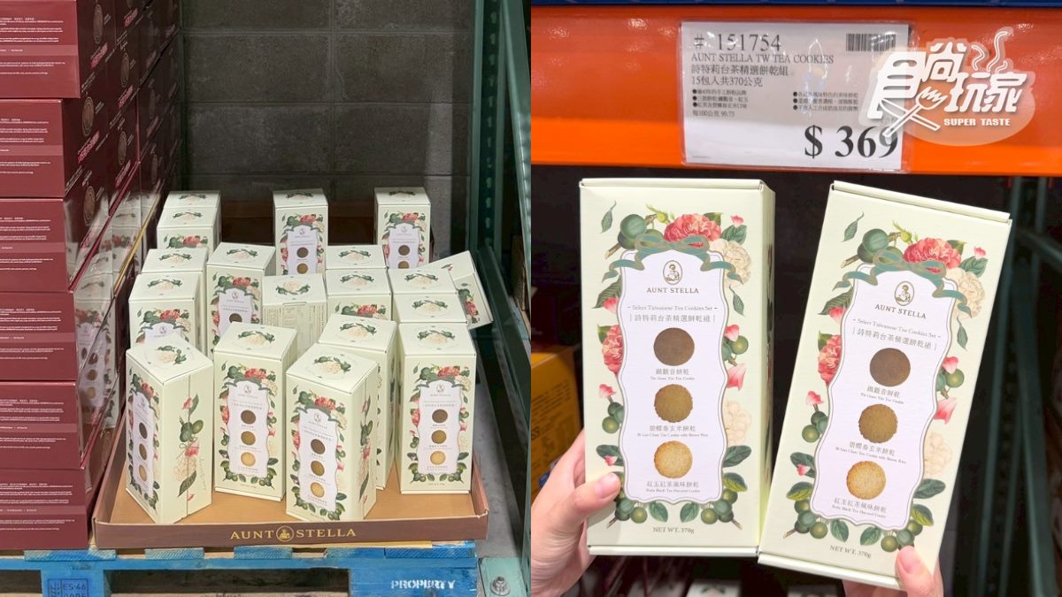 好市多暴紅餅乾開搶!1片不到13元,網友大讚:成分單純、比市售更便宜(中獎公布) 好市多暴紅餅乾開搶!1片不到13元,網友大讚:成分單純、比市售更便宜(中獎公布)