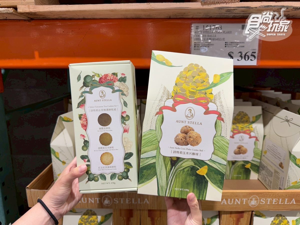 好市多暴紅餅乾開搶!1片不到13元,網友大讚:成分單純、比市售更便宜(中獎公布) 好市多暴紅餅乾開搶!1片不到13元,網友大讚:成分單純、比市售更便宜(中獎公布)