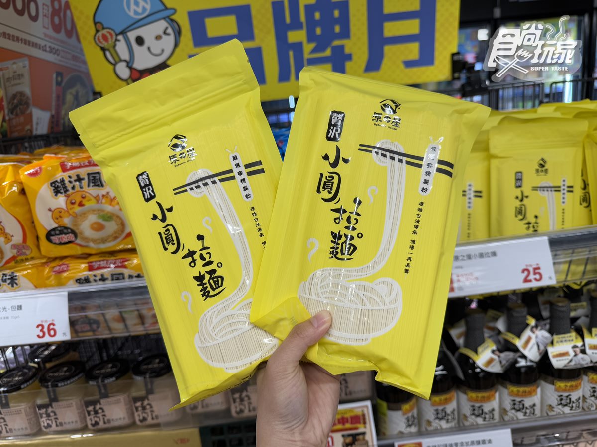 衛生紙1包不到2元!全聯180款商品買一送一,米、人氣調味品通通有 衛生紙1包不到2元!全聯180款商品買一送一,米、人氣調味品通通有