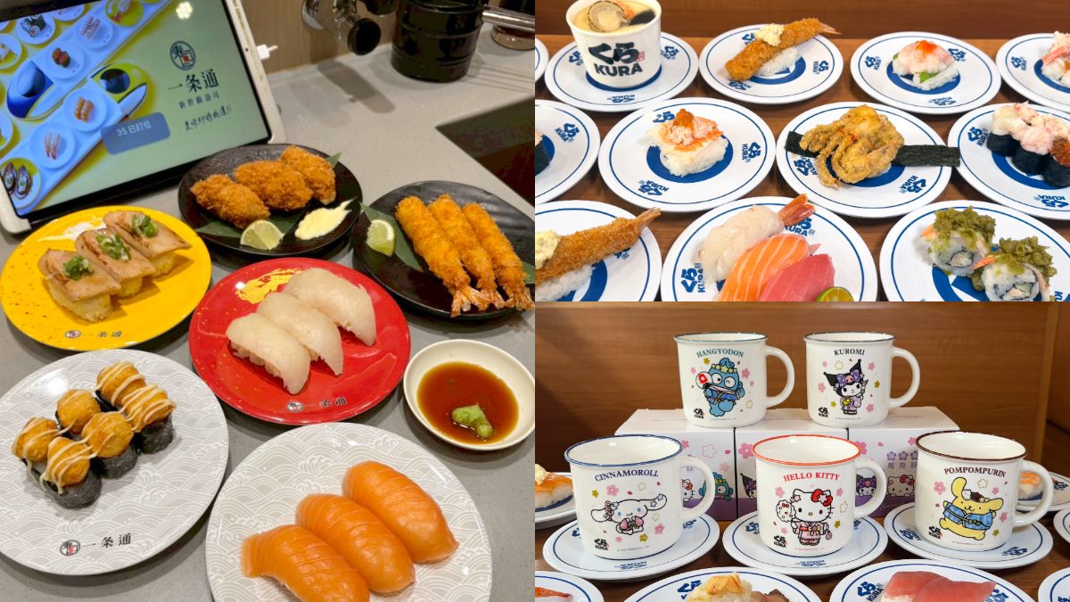 一条通６款壽司免費加量！生鮭魚、炸牡蠣通通有，藏壽司送三麗鷗周邊（中獎公布）