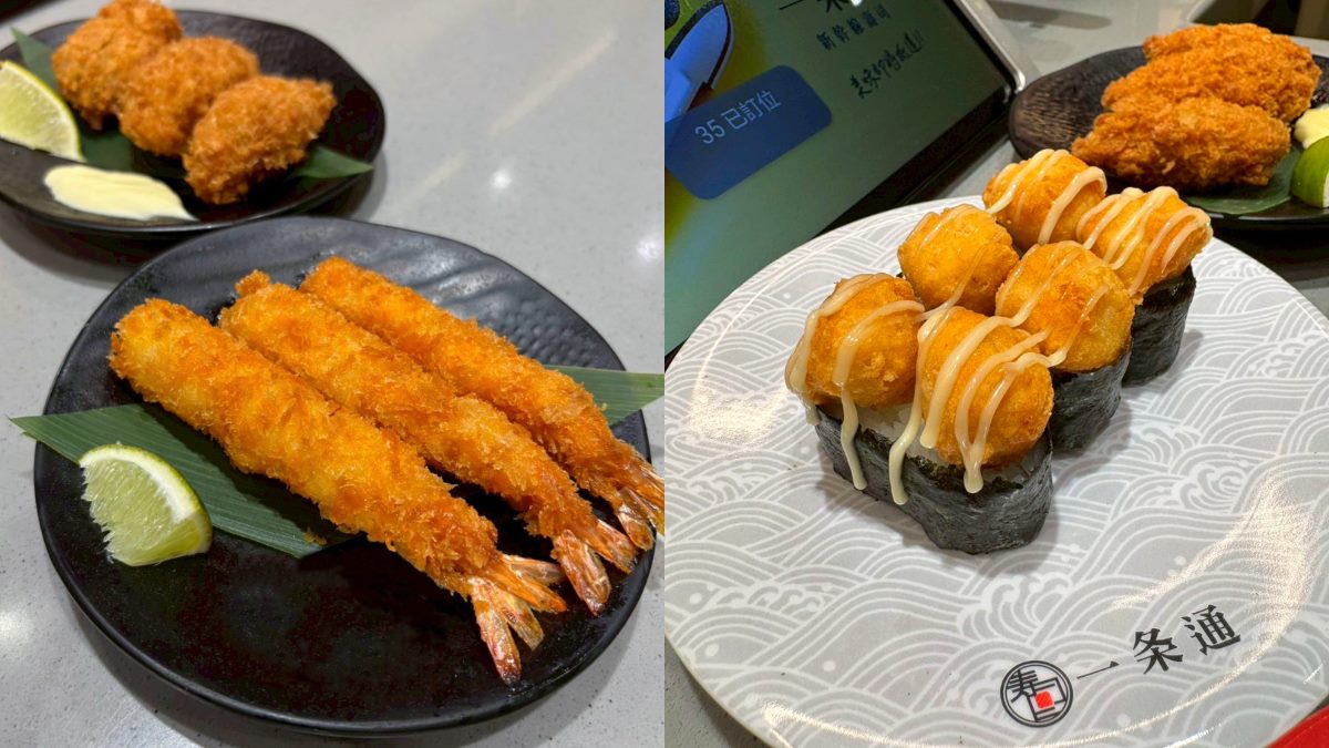 一条通6款壽司免費加量!生鮭魚、炸牡蠣通通有,藏壽司送三麗鷗周邊(中獎公布) 一条通6款壽司免費加量!生鮭魚、炸牡蠣通通有,藏壽司送三麗鷗周邊(中獎公布)