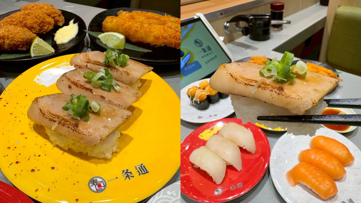 一条通6款壽司免費加量!生鮭魚、炸牡蠣通通有,藏壽司送三麗鷗周邊(中獎公布) 一条通6款壽司免費加量!生鮭魚、炸牡蠣通通有,藏壽司送三麗鷗周邊(中獎公布)