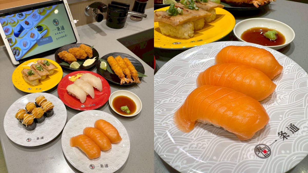 一条通6款壽司免費加量!生鮭魚、炸牡蠣通通有,藏壽司送三麗鷗周邊(中獎公布) 一条通6款壽司免費加量!生鮭魚、炸牡蠣通通有,藏壽司送三麗鷗周邊(中獎公布)
