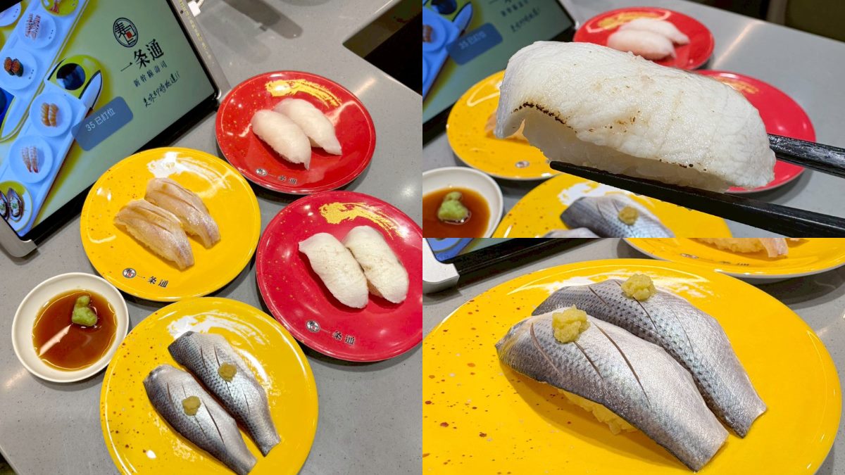 一条通6款壽司免費加量!生鮭魚、炸牡蠣通通有,藏壽司送三麗鷗周邊(中獎公布) 一条通6款壽司免費加量!生鮭魚、炸牡蠣通通有,藏壽司送三麗鷗周邊(中獎公布)