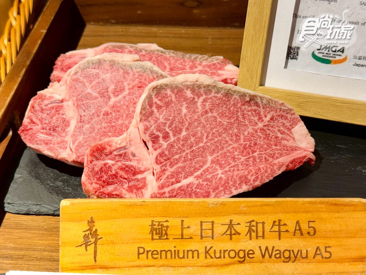 鐵板燒喝得到「龜記」!信義區新餐廳「私・犇」全預約制,1500元開吃 鐵板燒喝得到「龜記」!信義區新餐廳「私・犇」全預約制,1500元開吃