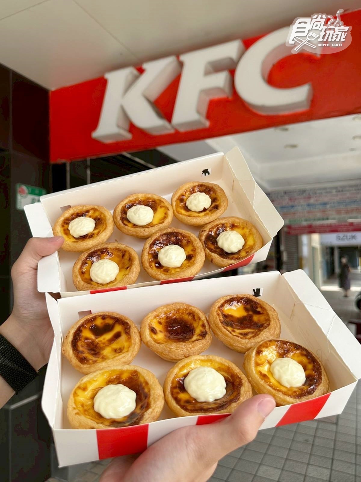 肯德基「爆漿卡士達蛋撻」重磅回歸!睽違15年快搶,「這天」免費送蛋塔禮盒 肯德基「爆漿卡士達蛋撻」重磅回歸!睽違15年快搶,「這天」免費送蛋塔禮盒