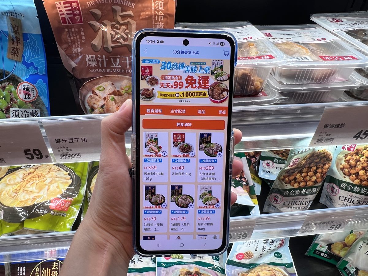 限時1天快筆記!全聯「排骨、雞腿便當」只要10元,再送100元折價券 限時1天快筆記!全聯「排骨、雞腿便當」只要10元,再送100元折價券