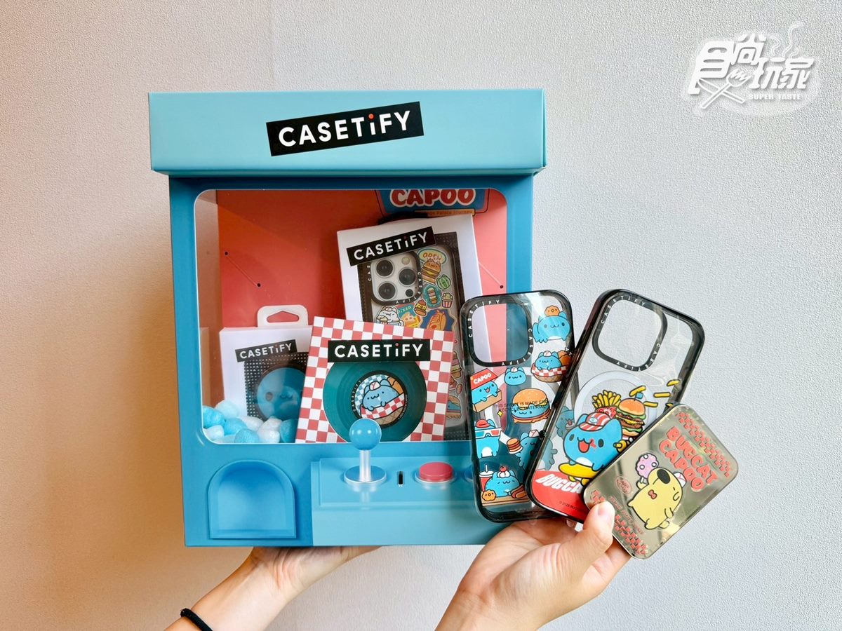 送杯墊、禮盒!咖波xCASETiFY推3C周邊,免費打卡超Q「咖波主題門市」 送杯墊、禮盒!咖波xCASETiFY推3C周邊,免費打卡超Q「咖波主題門市」