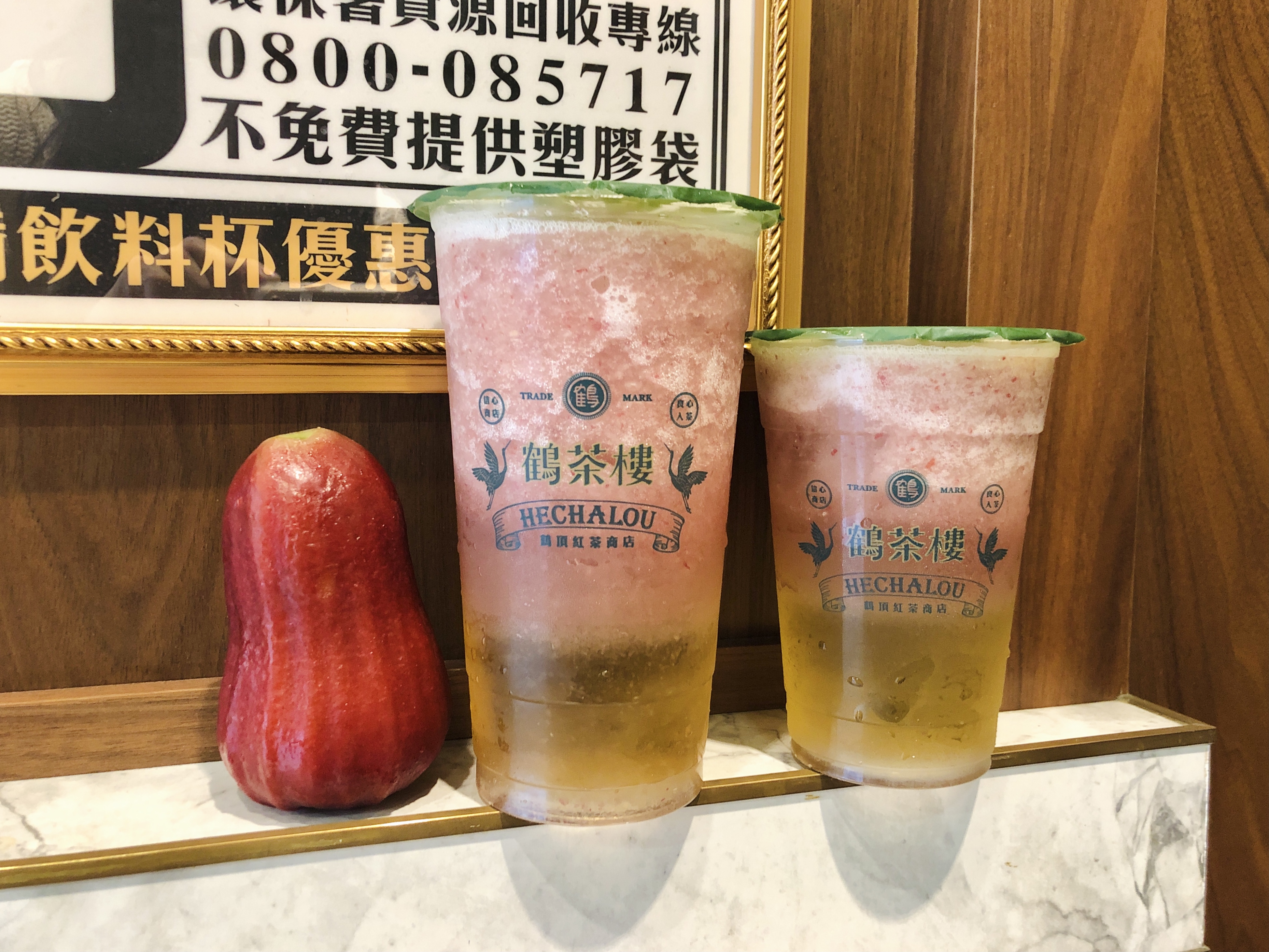 鶴茶樓「蓮霧手搖飲」回歸買一送一!網敲碗超有哏夯品,加碼烏弄金萱免費喝 鶴茶樓「蓮霧手搖飲」回歸買一送一!網敲碗超有哏夯品,加碼烏弄金萱免費喝