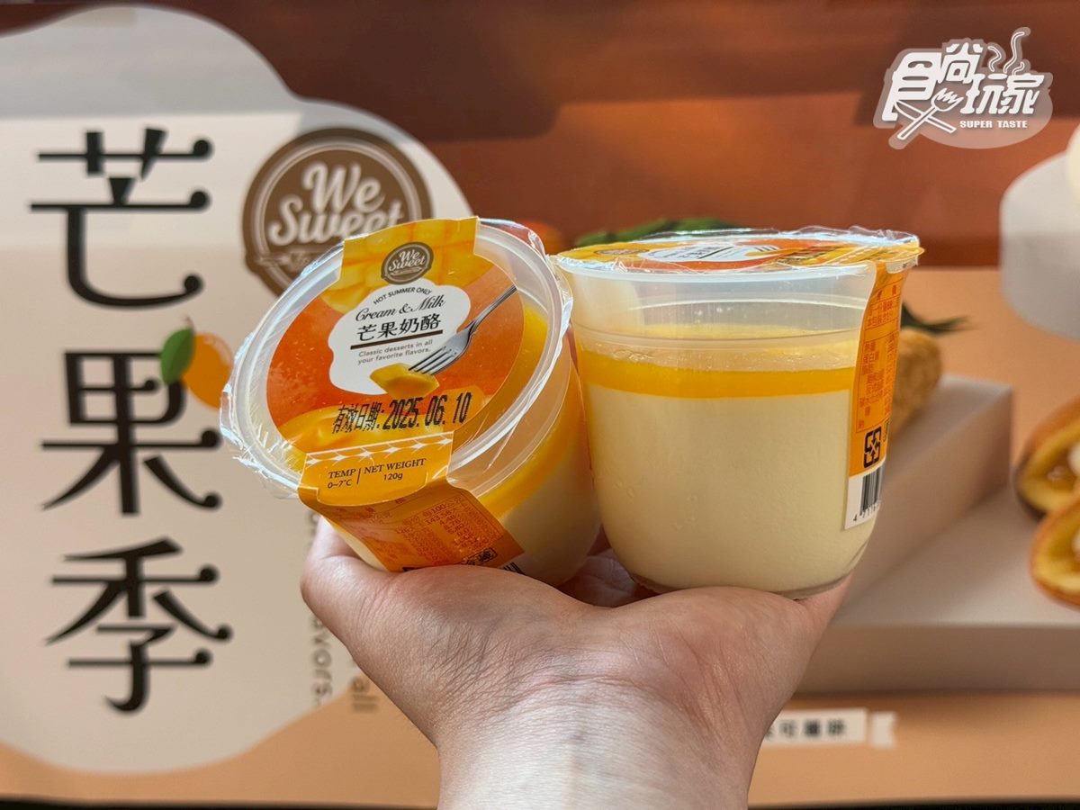 全聯芒果季「冠軍甜點」回來了!生乳卷、可麗餅共7款,最低32元起開吃 全聯芒果季「冠軍甜點」回來了!生乳卷、可麗餅共7款,最低32元起開吃