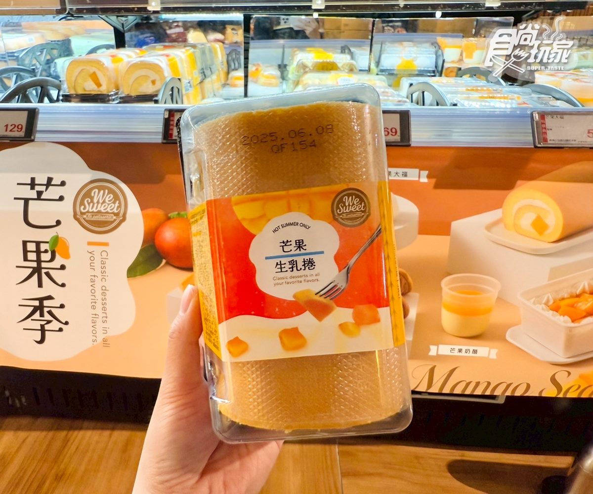 全聯芒果季「冠軍甜點」回來了!生乳卷、可麗餅共7款,最低32元起開吃 全聯芒果季「冠軍甜點」回來了!生乳卷、可麗餅共7款,最低32元起開吃