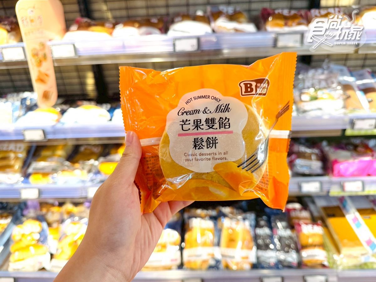 全聯芒果季「冠軍甜點」回來了!生乳卷、可麗餅共7款,最低32元起開吃 全聯芒果季「冠軍甜點」回來了!生乳卷、可麗餅共7款,最低32元起開吃