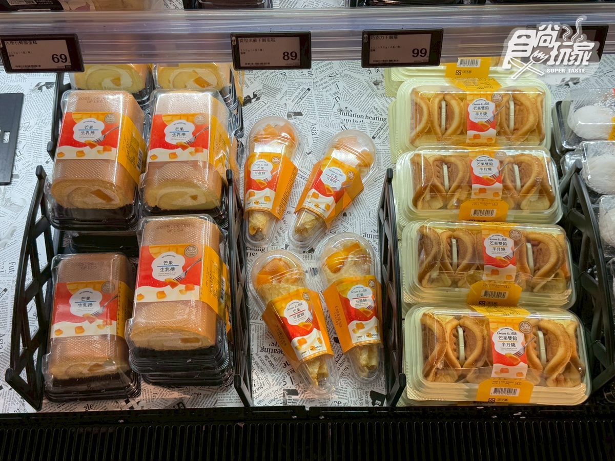 全聯芒果季「冠軍甜點」回來了!生乳卷、可麗餅共7款,最低32元起開吃 全聯芒果季「冠軍甜點」回來了!生乳卷、可麗餅共7款,最低32元起開吃