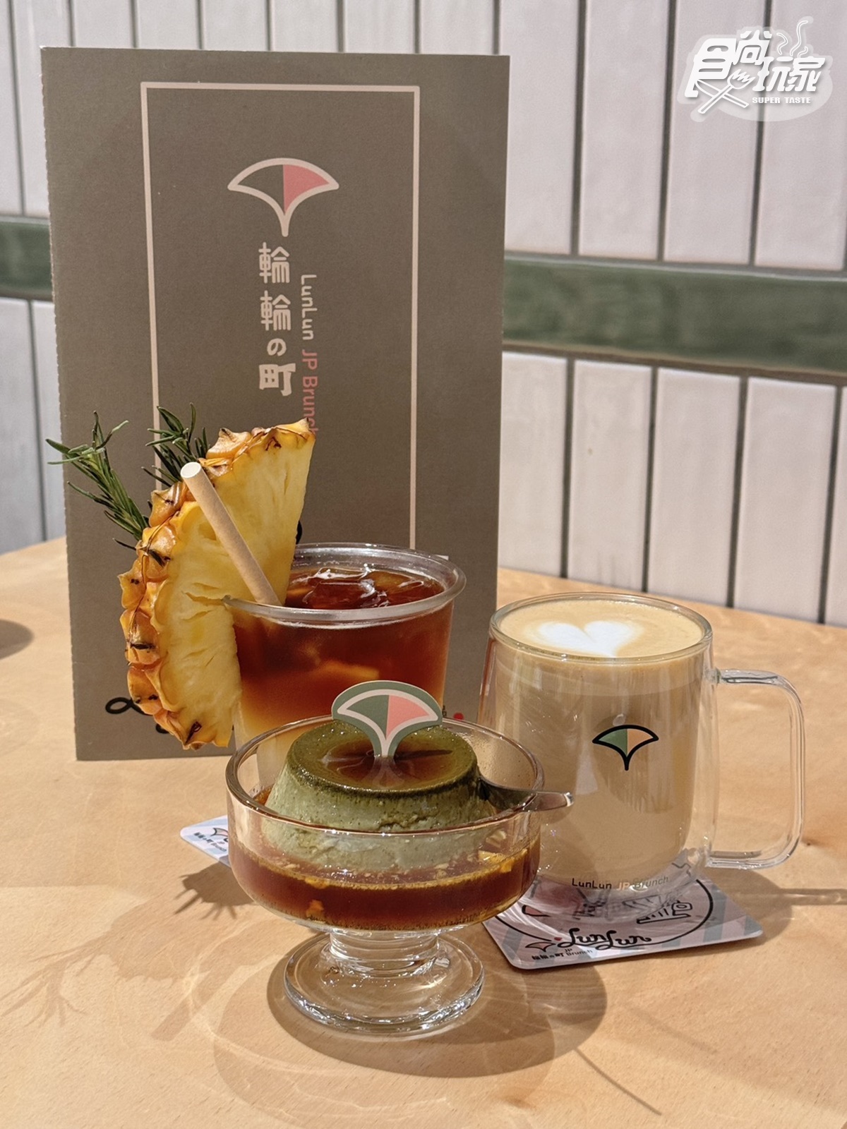 南港LaLaport最美列車早午餐+咖啡廳!《輪輪の町》推薦菜單、交通資訊一覽 南港LaLaport最美列車早午餐+咖啡廳!《輪輪の町》推薦菜單、交通資訊一覽