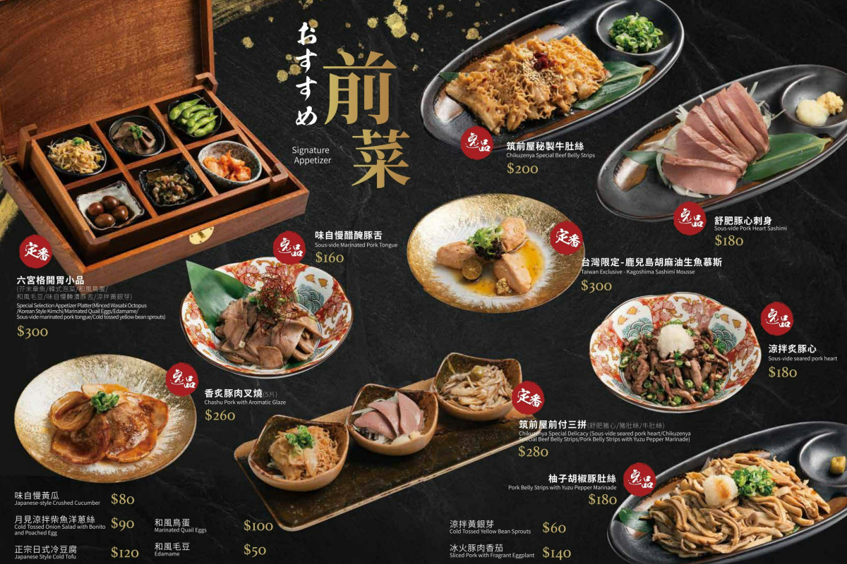 Highball買一送一、串燒免費送!日本超夯居酒屋插旗台北,必點隱藏菜單 Highball買一送一、串燒免費送!日本超夯居酒屋插旗台北,必點隱藏菜單