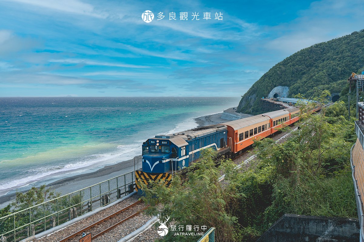 台東不只三仙台!2025必訪10大美拍祕境景點:最美海景車站、招財貓土地公 台東不只三仙台!2025必訪10大美拍祕境景點:最美海景車站、招財貓土地公