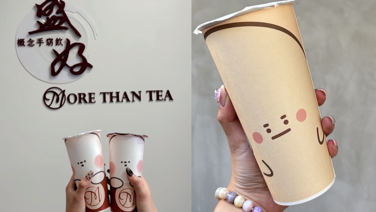 6月「10間最強手搖飲新品」!萬波+麻古芒果季、八曜蛋蜜汁、盛好買一送一 6月「10間最強手搖飲新品」!萬波+麻古芒果季、八曜蛋蜜汁、盛好買一送一