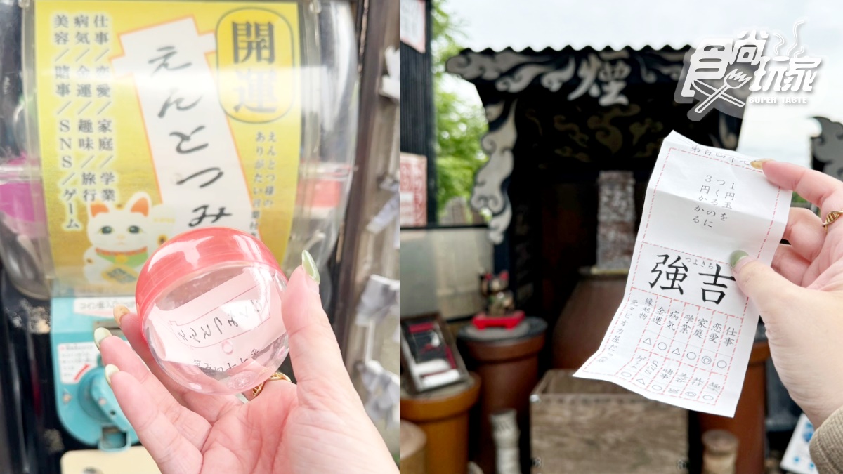 「日本招財貓小鎮」帶逛!常滑市一日遊攻略,超Q常滑牛奶、隱藏版毒舌神社 「日本招財貓小鎮」帶逛!常滑市一日遊攻略,超Q常滑牛奶、隱藏版毒舌神社