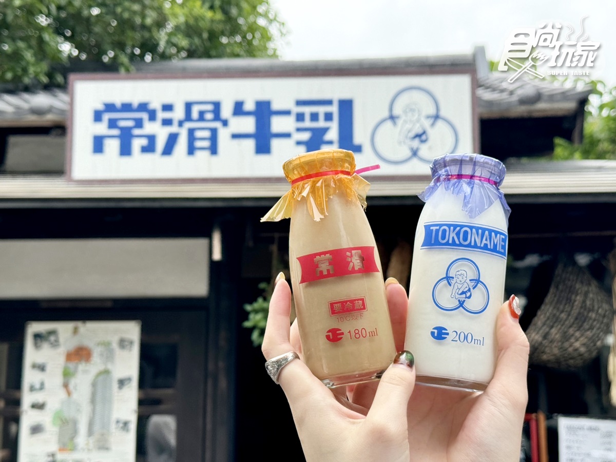 「日本招財貓小鎮」帶逛!常滑市一日遊攻略,超Q常滑牛奶、隱藏版毒舌神社 「日本招財貓小鎮」帶逛!常滑市一日遊攻略,超Q常滑牛奶、隱藏版毒舌神社
