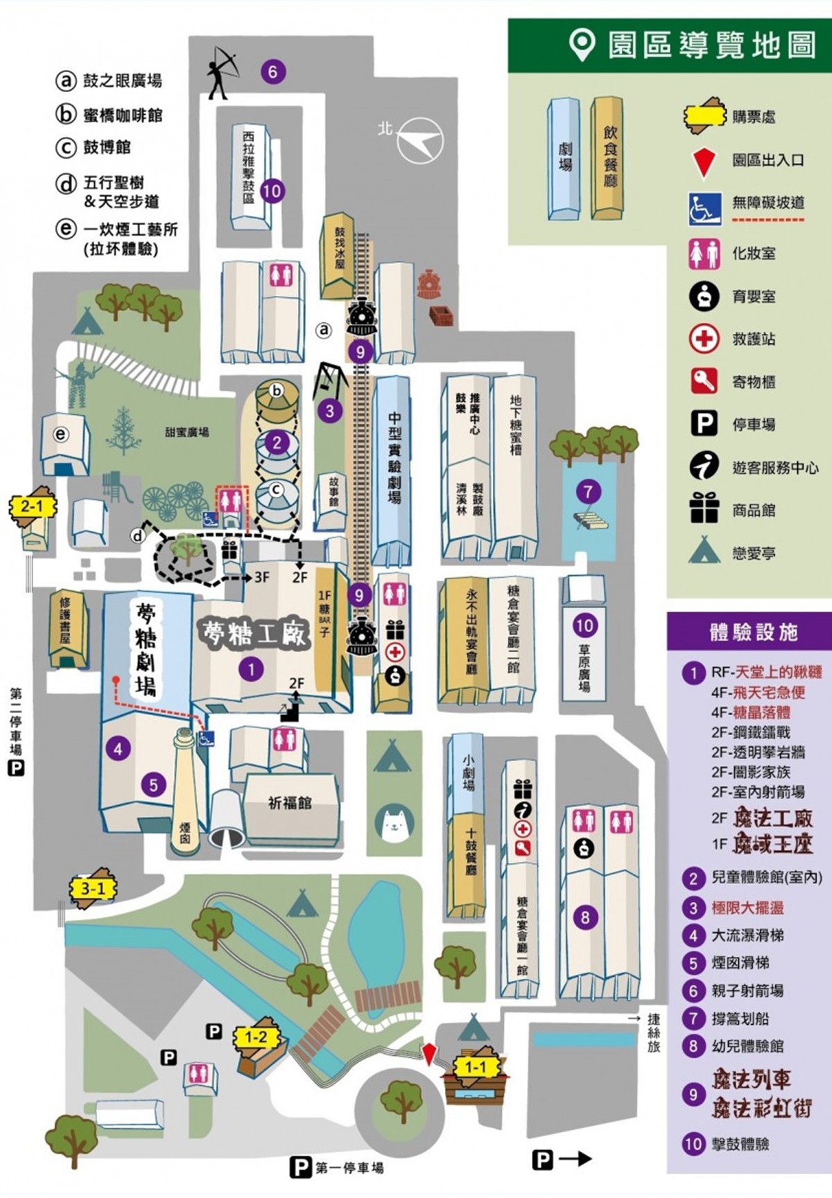 台南「十鼓文創園區」行程攻略：景點特色、拍照推薦、門票交通最新資訊
