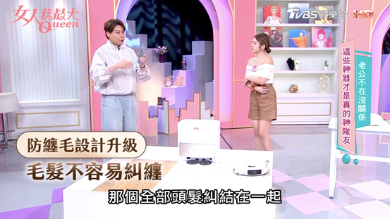 打掃不心累！智慧AI濕拖掃地機解放雙手神隊友，「乾掃＋濕拖」高效解決家事難題