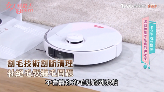 打掃不心累！智慧AI濕拖掃地機解放雙手神隊友，「乾掃＋濕拖」高效解決家事難題