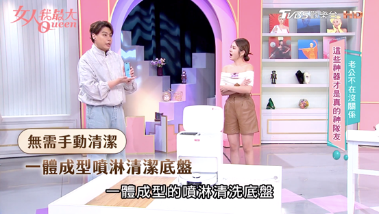 打掃不心累！智慧AI濕拖掃地機解放雙手神隊友，「乾掃＋濕拖」高效解決家事難題