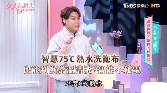 打掃不心累！智慧AI濕拖掃地機解放雙手神隊友，「乾掃＋濕拖」高效解決家事難題